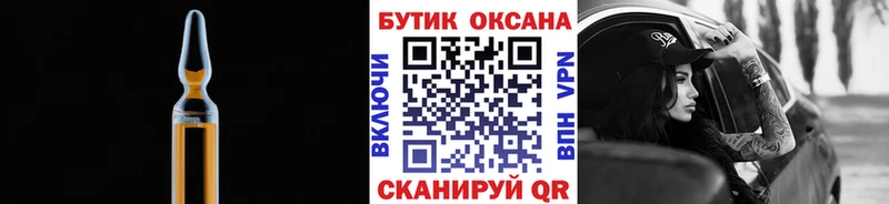 Бутират буратино  Шлиссельбург 