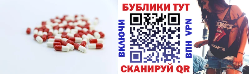 купить закладку  Шлиссельбург  ЭКСТАЗИ 280мг 