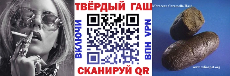 купить  сайты  Шлиссельбург  ГАШИШ hashish 