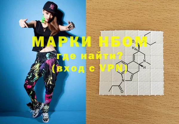 а пвп мука Новодвинск