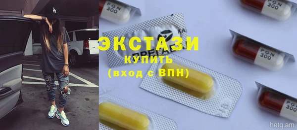 первитин Калининец