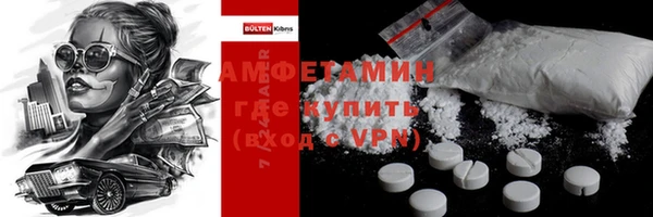гашиш Новокубанск