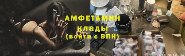 соль ск Усинск