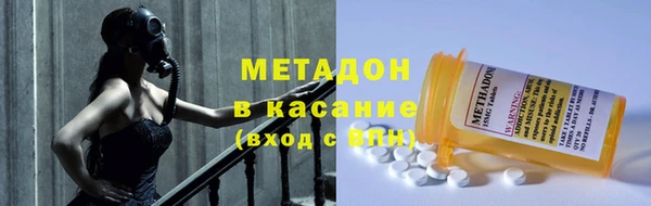 гашиш Новокубанск