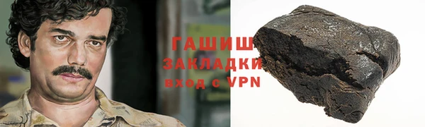 крисы Новозыбков