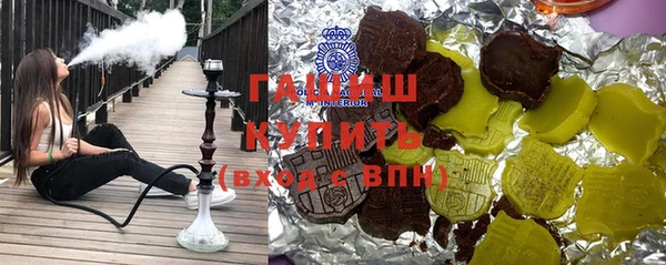 гашиш Новокубанск