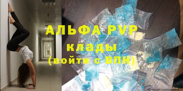а пвп мука Новодвинск