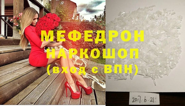 гашиш Новокубанск