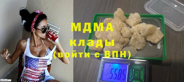 крисы Новозыбков