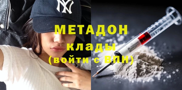 гашиш Новокубанск