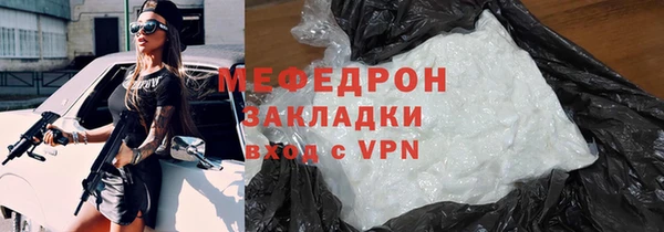 крисы Новозыбков