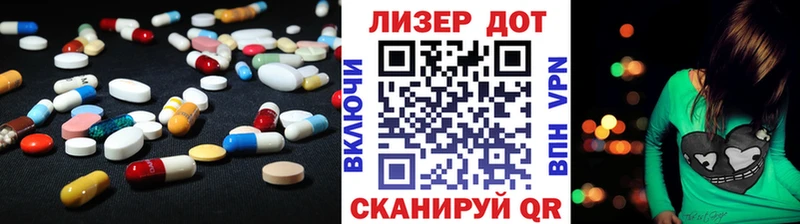 LSD-25 экстази кислота  Шлиссельбург 