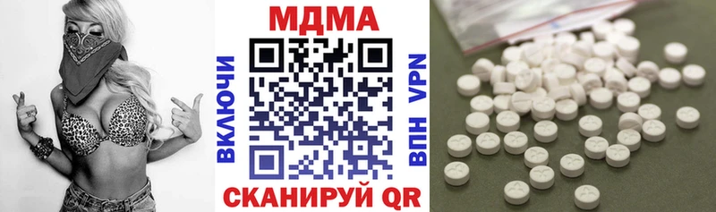 ОМГ ОМГ ссылки Шлиссельбург MDMA VHQ