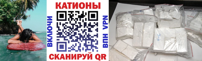 Мефедрон мяу мяу закладки Шлиссельбург