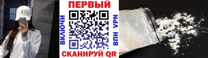 Первитин пудра  Шлиссельбург 