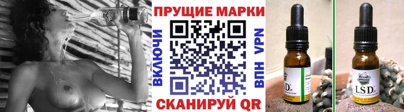 гидра рабочий сайт  Шлиссельбург  Наркотические марки 1,5мг 